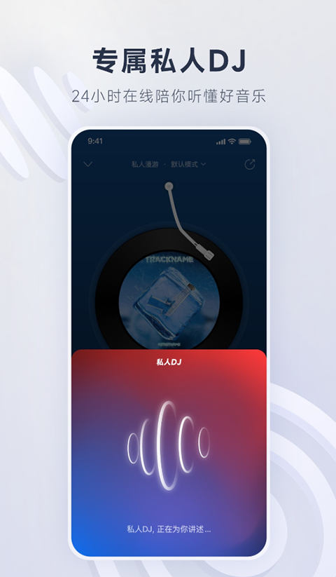 悬浮在空中的复古望远镜与星云壁纸