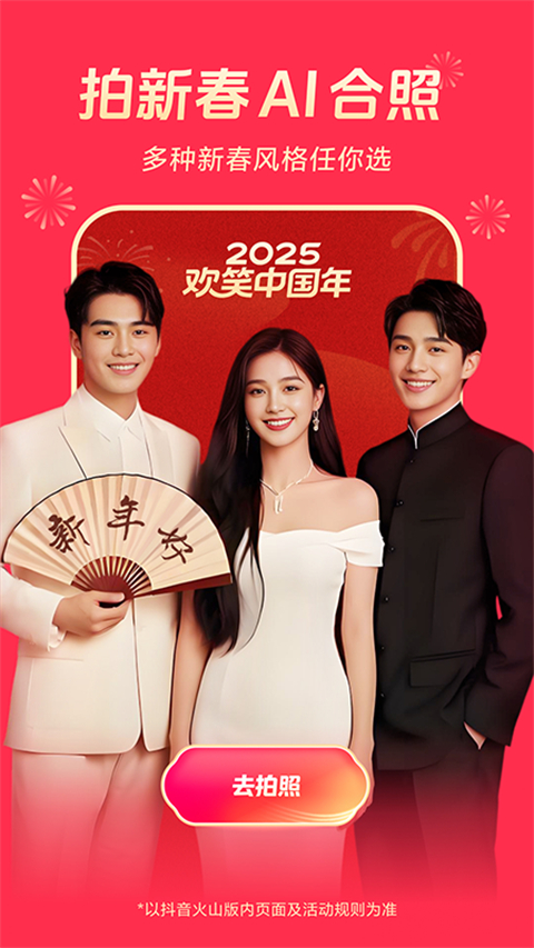 鼹鼠探洞窥见星河眼壁纸