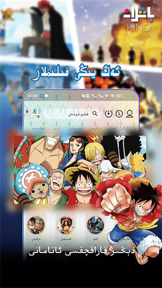 麋鹿扬角挑落星雨帘壁纸