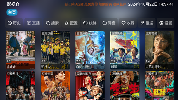 悬浮在空中的透明雨伞与樱花花瓣壁纸