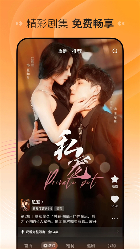 樱花飘落时带起金色光带的春日小径壁纸