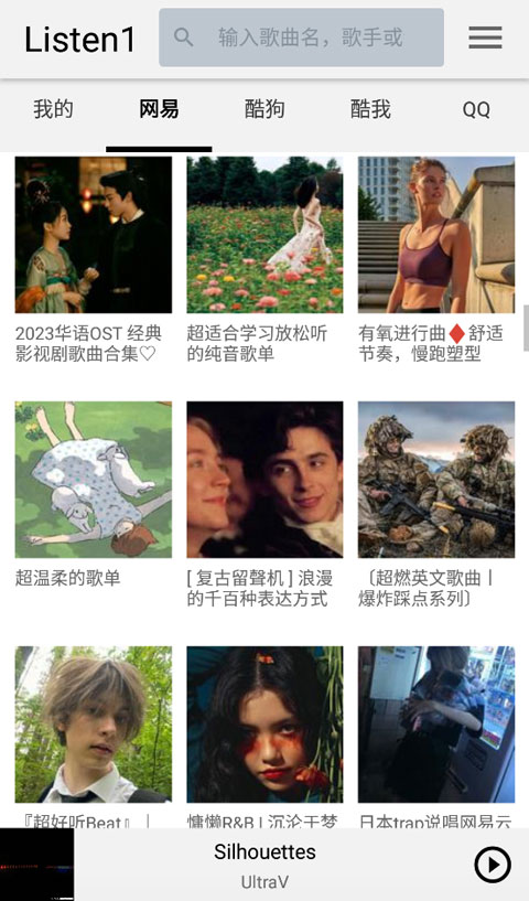 秋千上飘落的银杏叶与远处古寺壁纸